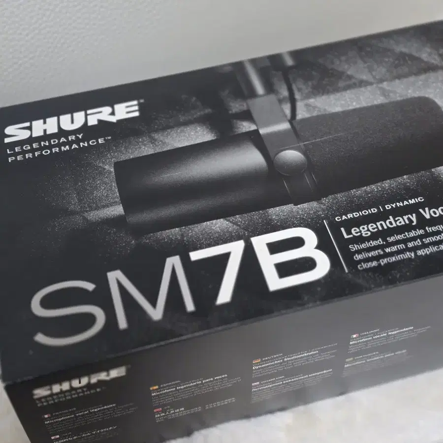 슈어 sm7b