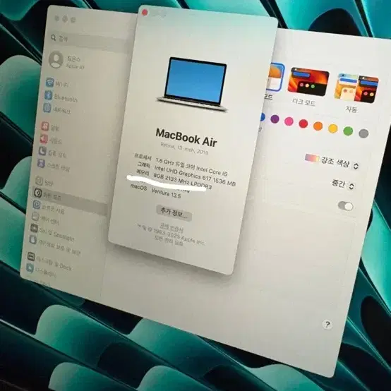 맥북 에어 2019 13인치 램8gb 128gb 급처합니다