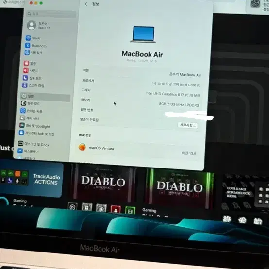 맥북 에어 2019 13인치 램8gb 128gb 급처합니다