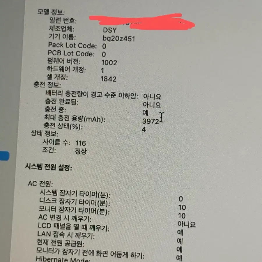 맥북 에어 2019 13인치 램8gb 128gb 급처합니다