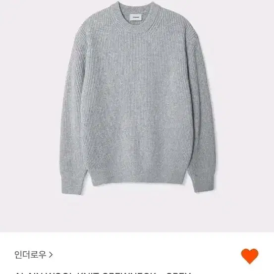 [3] 인더로우 Alain wool knit 그레이 멜란지