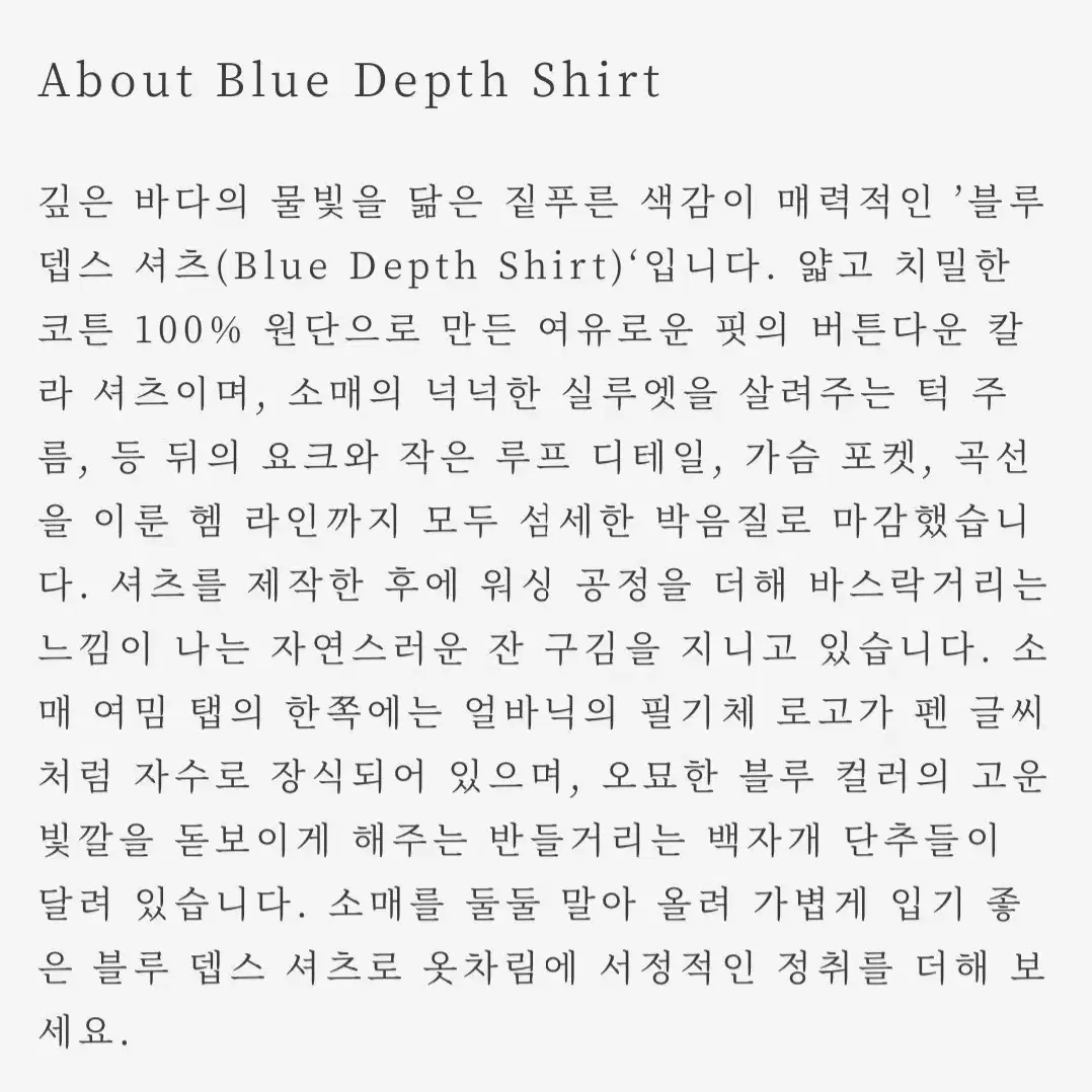 얼바닉30urbanic30셔츠shirt남방 로얄폴로김고은고급럭셔리올드머니