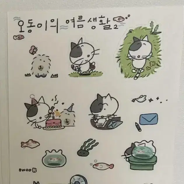 [비우님] 씰스티커 처분 판매