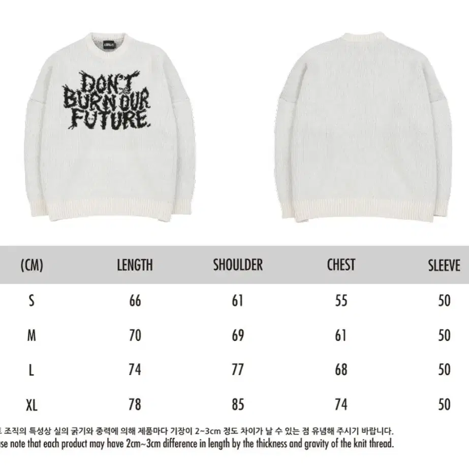 DBOF Wool Knit Sweater [IVORY]