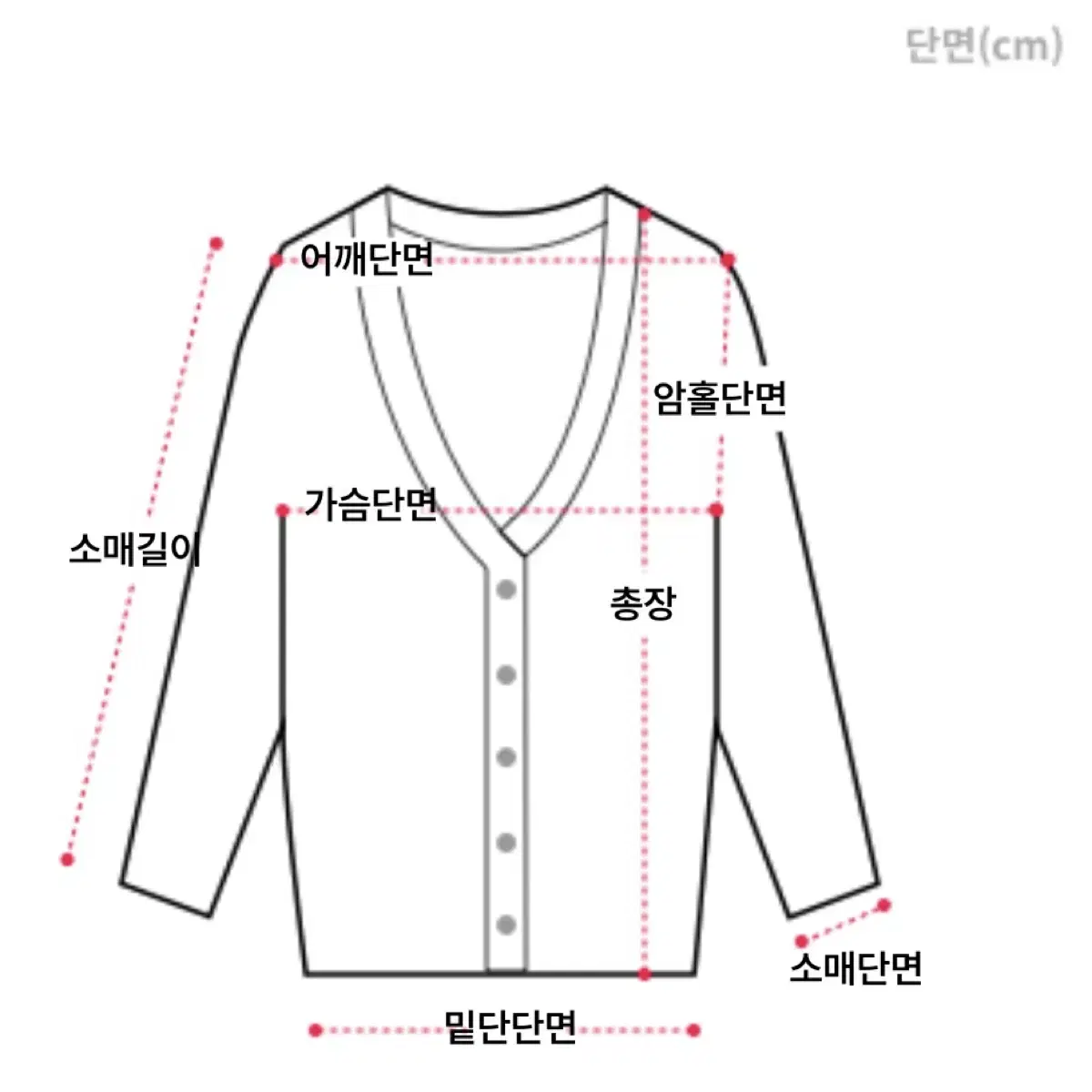 도톰 하찌 박스 가디건 - 블랙