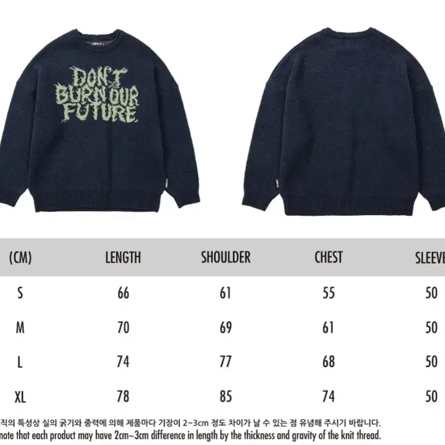 DBOF Wool Knit Sweater [NAVY]