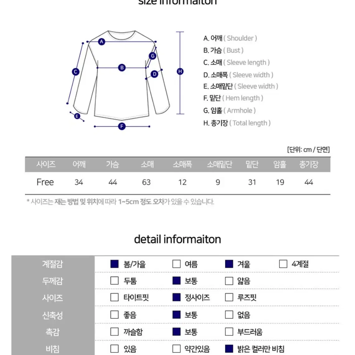 투웨이 니트집업