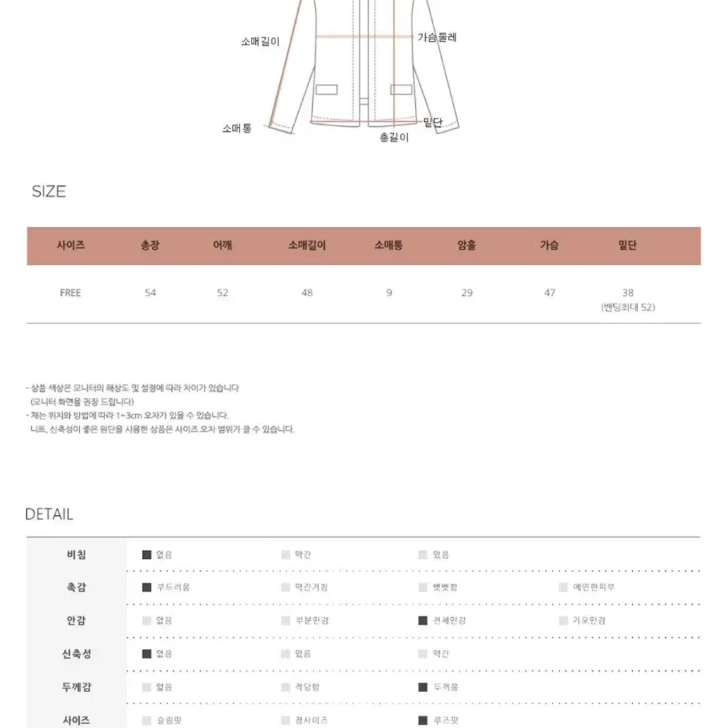 블랙 블루종자켓