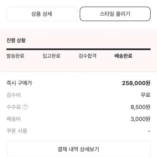 니들스 팬츠