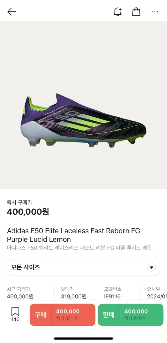 Adidas F50 Elite Layless Fast Ribbon FG limited edition Brand New