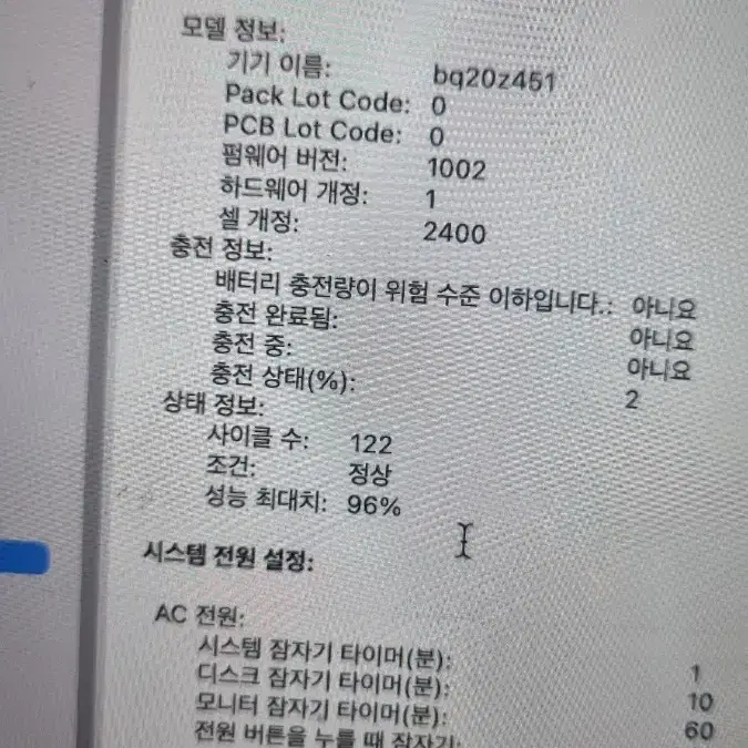 맥북 프로 m1 2020 13인치