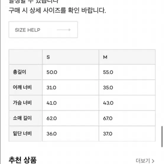 글로니 가디건 정가13