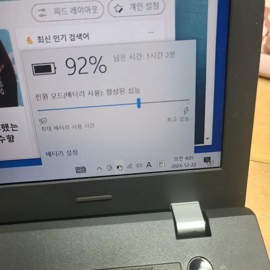 레노버 E560 노트북 i7-6500u 램8 SSD240