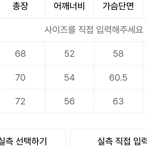 소신 나비 프린팅 스웻셔츠 맨투맨 아이보리 s 새상품