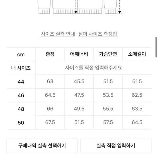 엘무드 오디너리 트롭 가디건 블랙