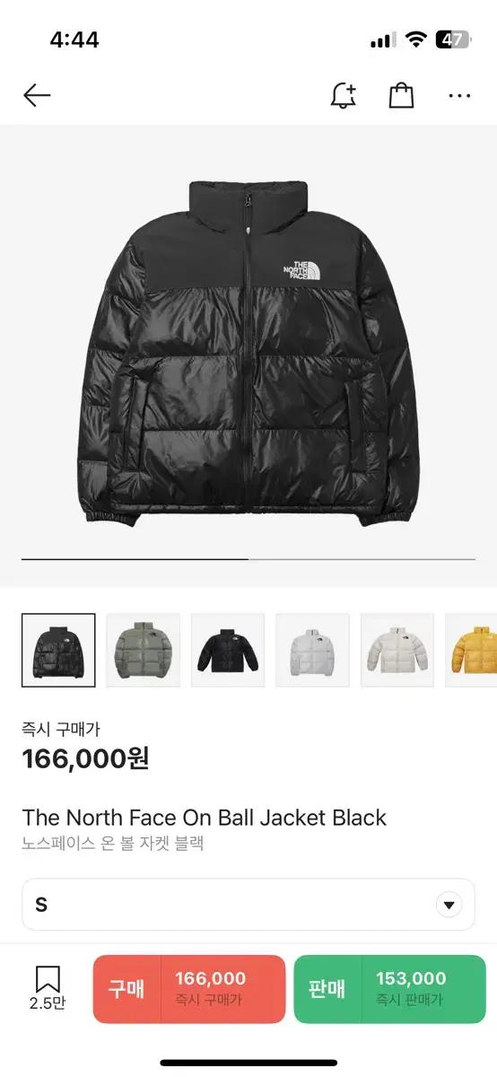 The North Face Onda Puffer Jacket