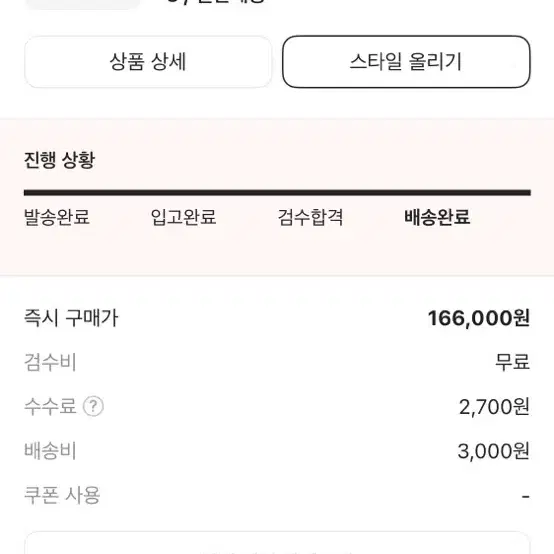 노스페이스 온볼패딩자켓