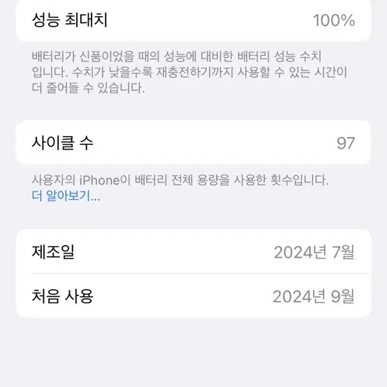 아이폰15pro 128