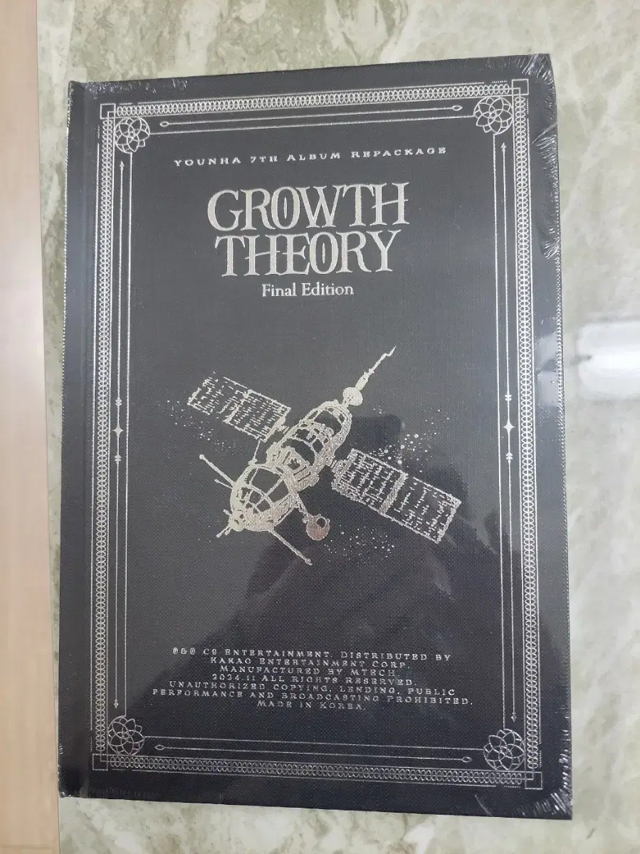 [판매/미개봉] 윤하 정규 7집 리패키지  Growth Theory