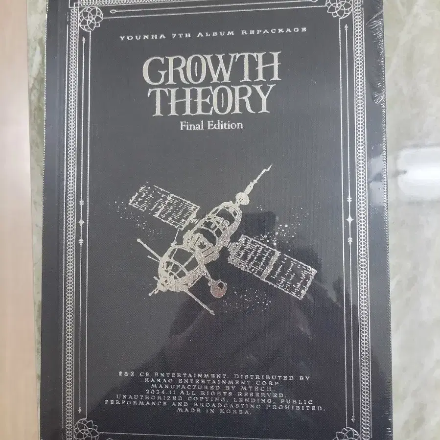 [판매/미개봉] 윤하 정규 7집 리패키지  Growth Theory