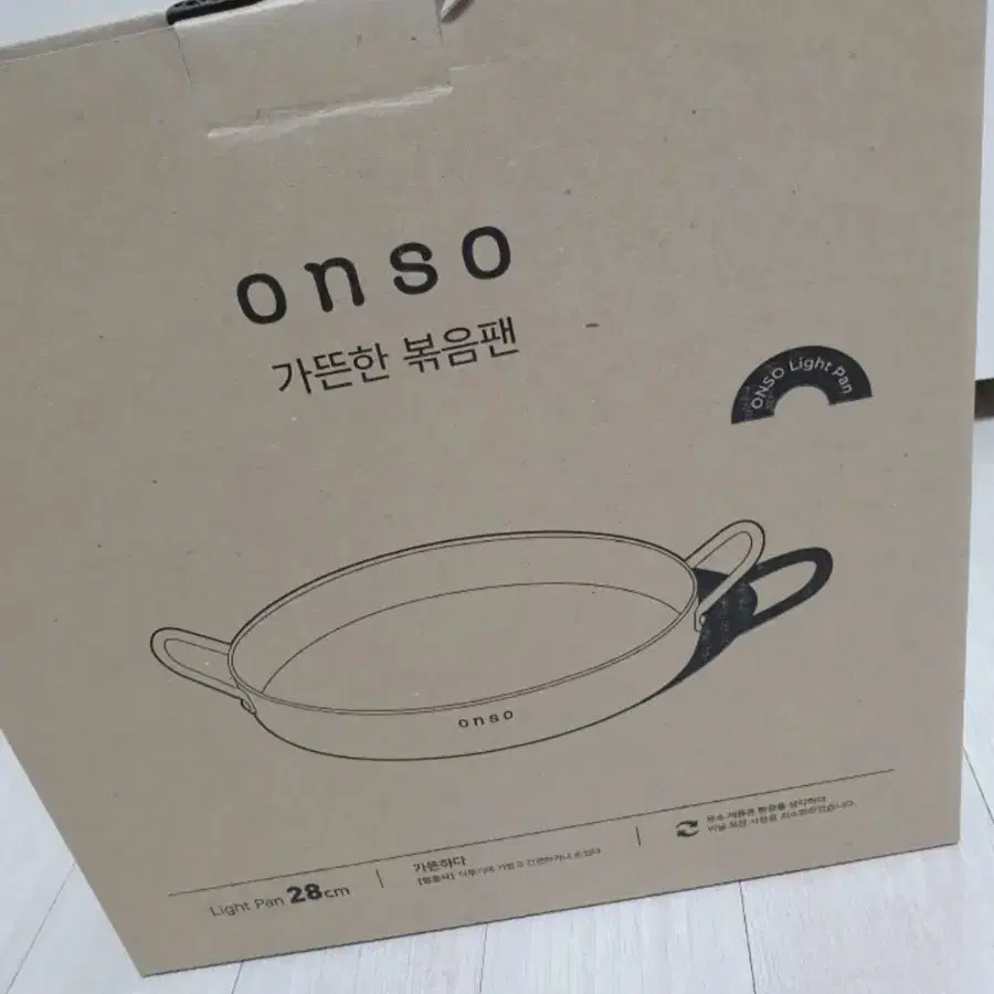 풍년 볶음팬, 전골팬 28cm