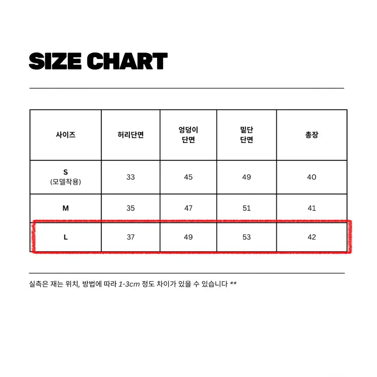 무드라벨 코튼 카고 미니 스커트 [옷 벼룩]