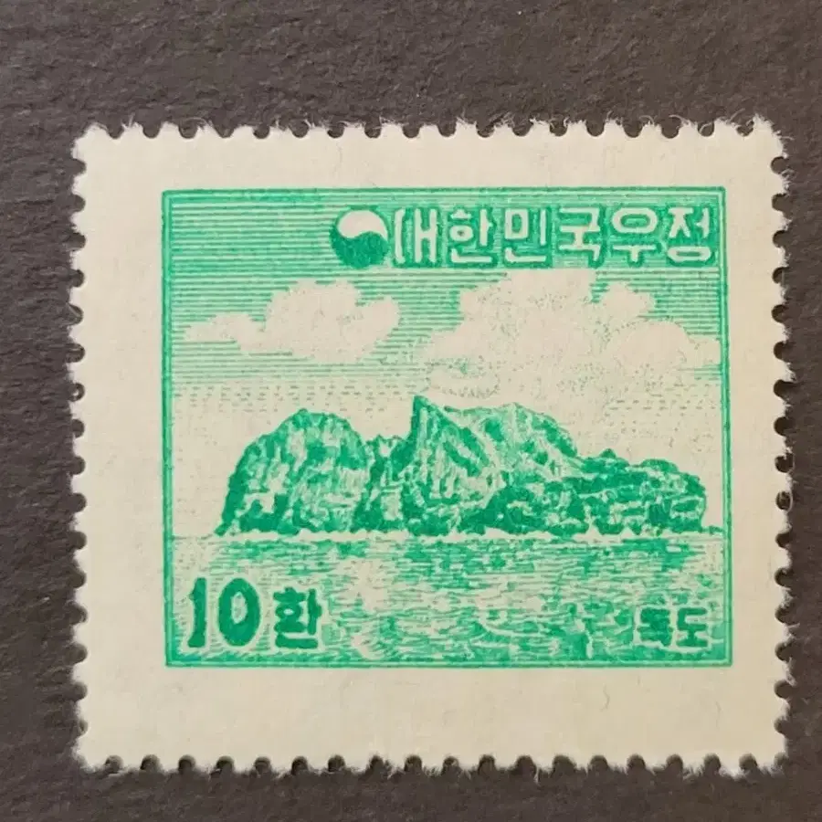 1954년 독도 우표 3종