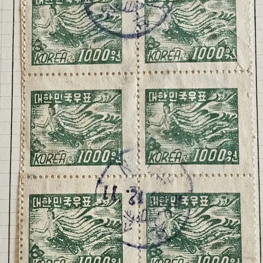 1952년 제2차 보통우표 정판사 1000원 (18매)