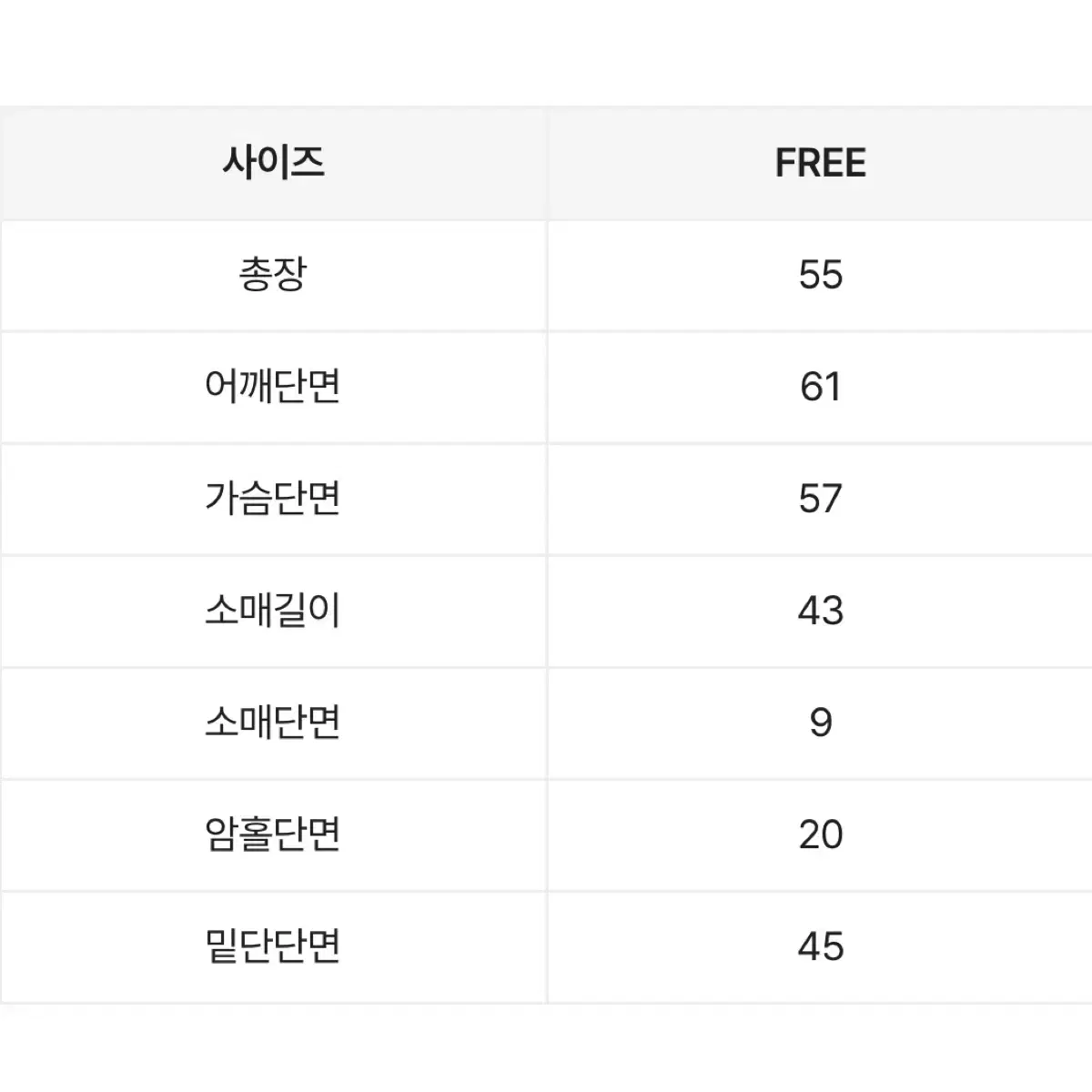 네이비 꽈배기 니트 [옷 벼룩]