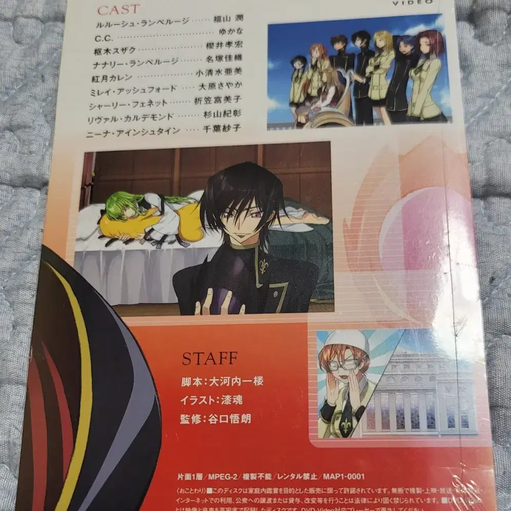 CODE GEASS 코드기어스 dvd cd