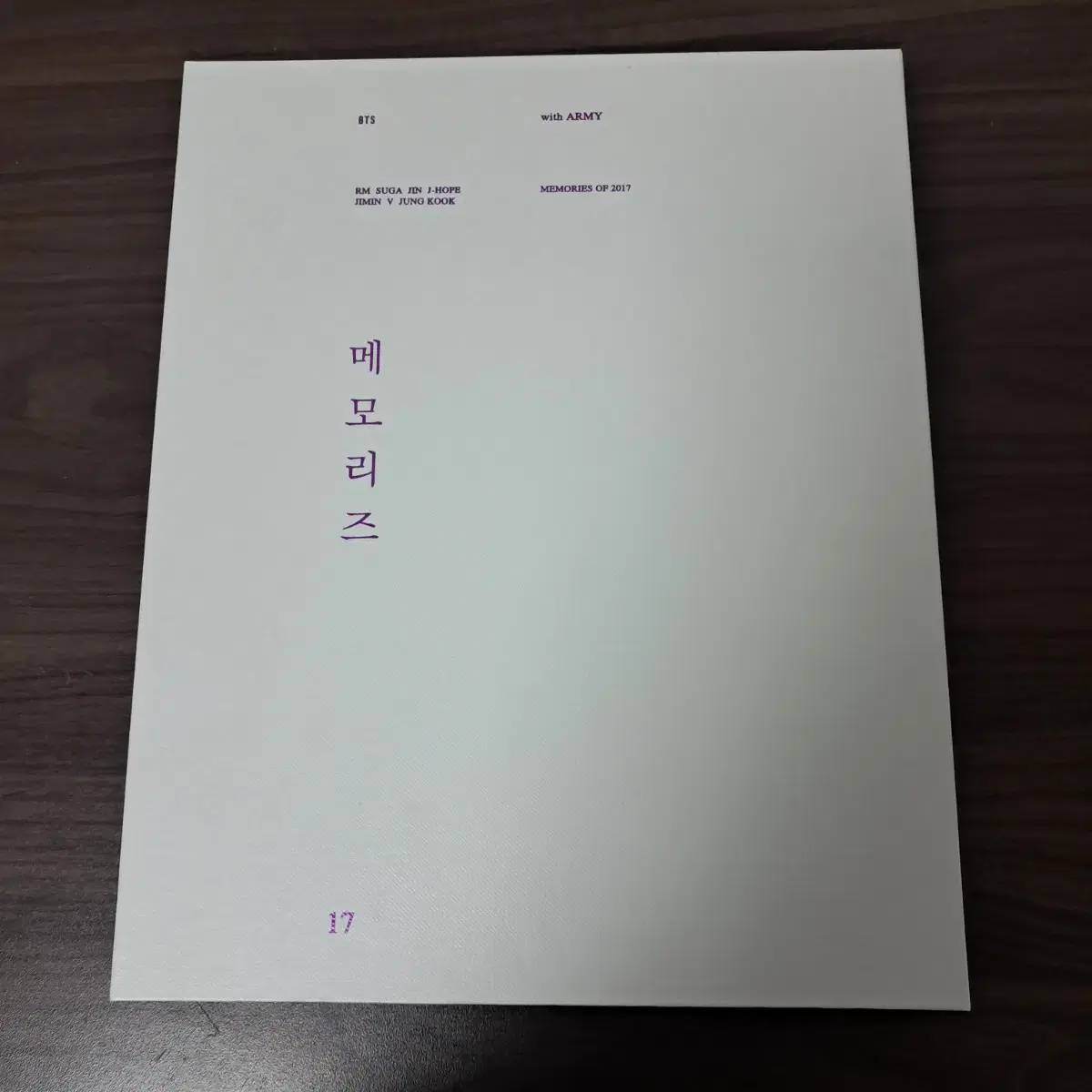 방탄 2017 메모리즈 양도 판매 멤즈디비디포카럭드dvd윙즈머스터bts