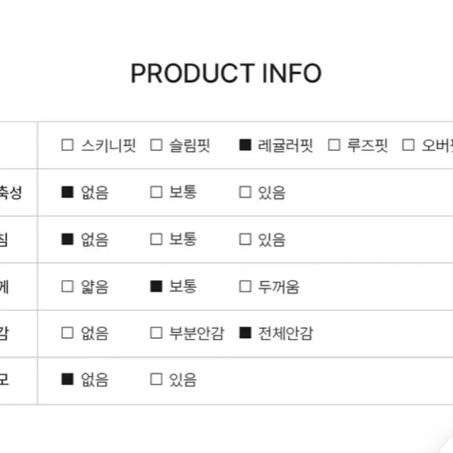 스파오 떡볶이 뽀글이 자켓