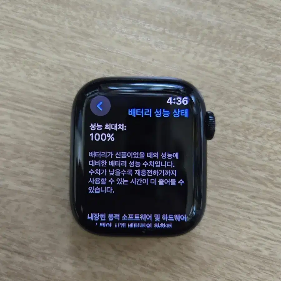 애플워치9 41mm gps 미드나이트 팝니다 (정품스트랩포함)