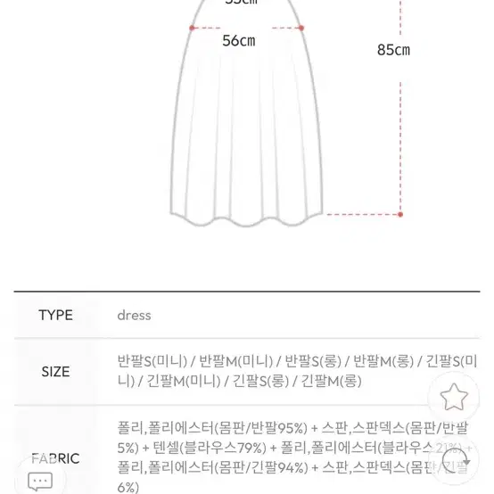 아뜨랑스원피스 하객룩추천