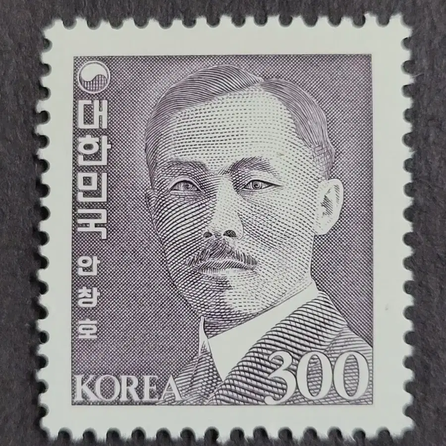 1979년 보통우표  2종  안창호 정약용