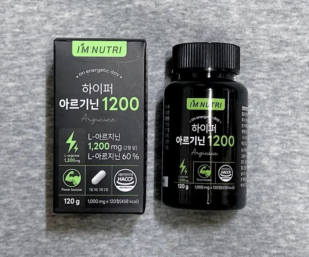 젤라틴화 블랙마카 시트룰린 하이퍼 아르기닌 1200