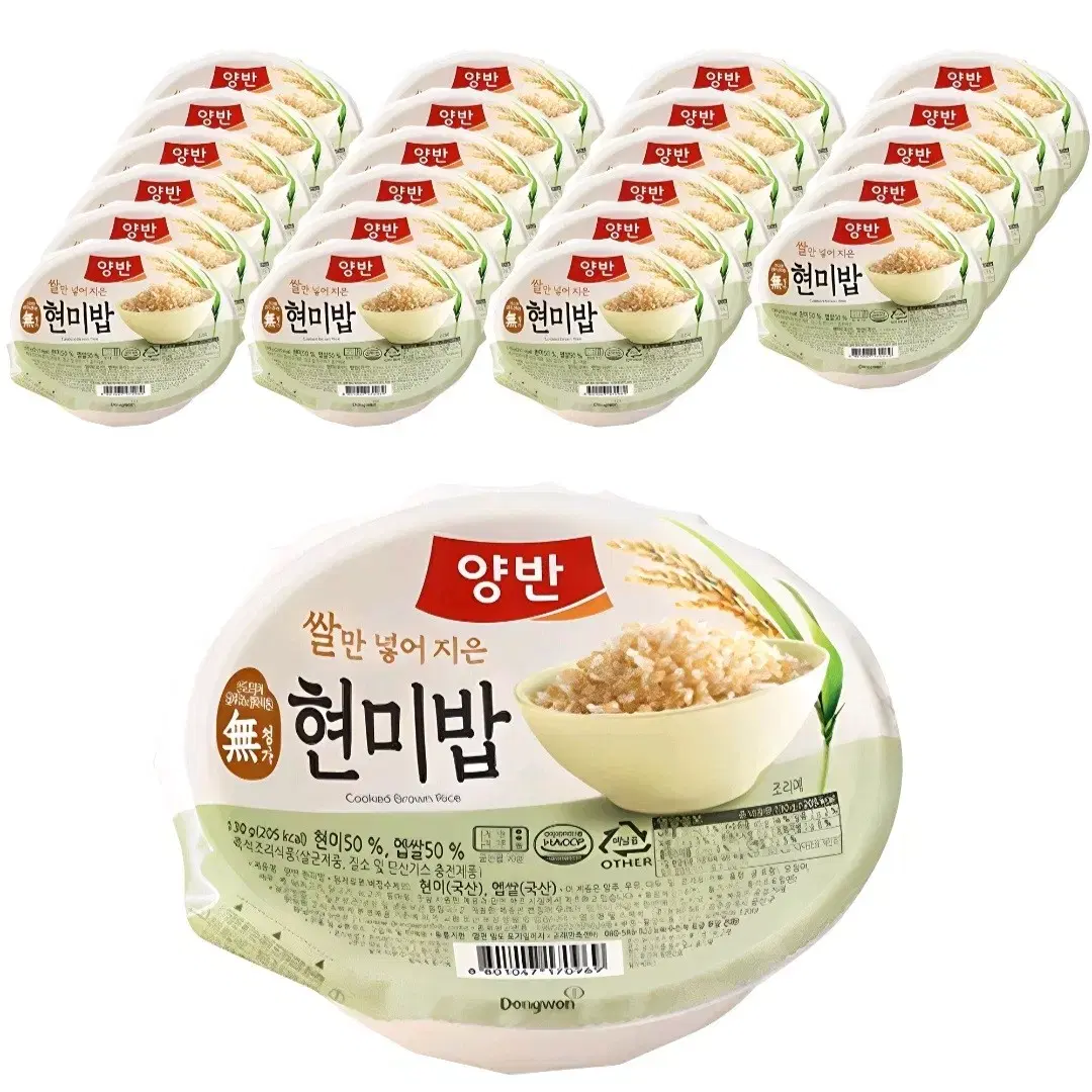 양반 현미밥, 130g, 24개