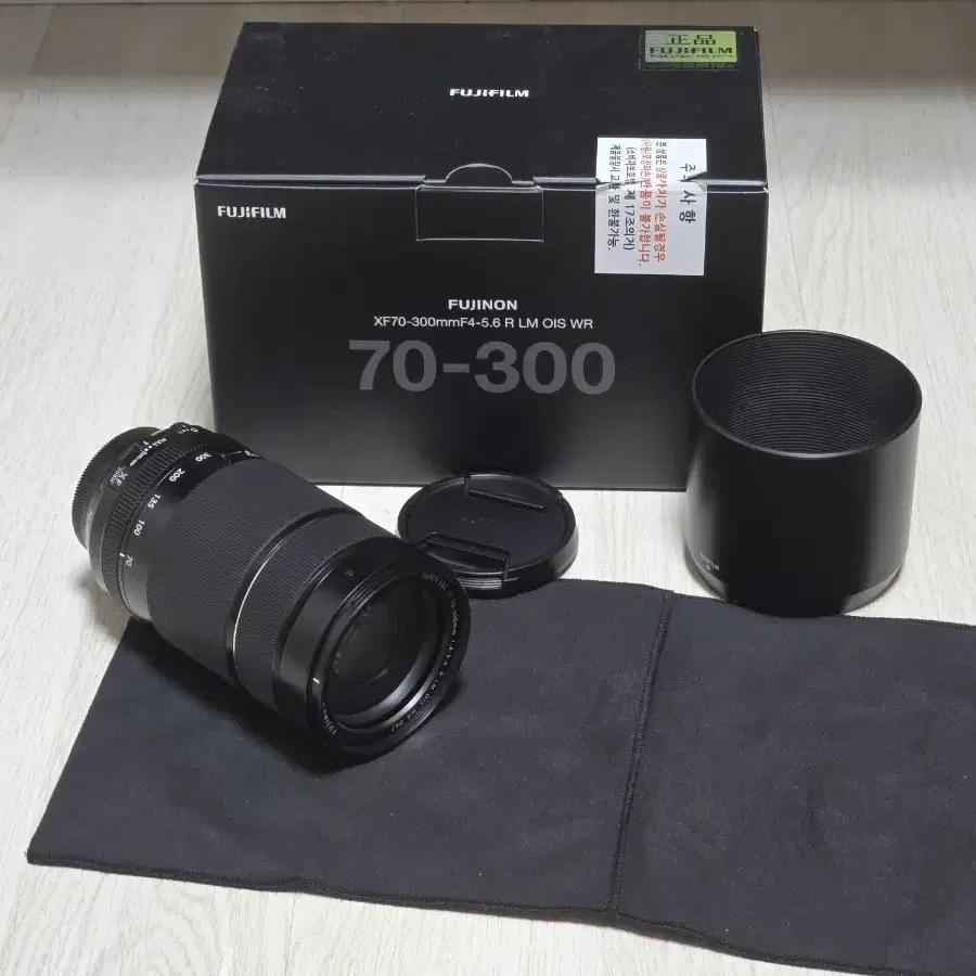 깨끗한 XF 70-300mm F4-5.6 r lm ois wr 팝니다.