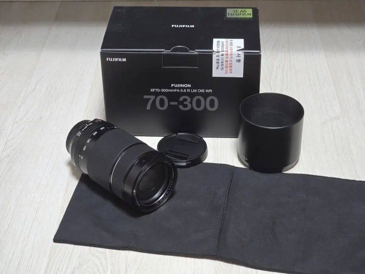 깨끗한 XF 70-300mm F4-5.6 r lm ois wr 팝니다.