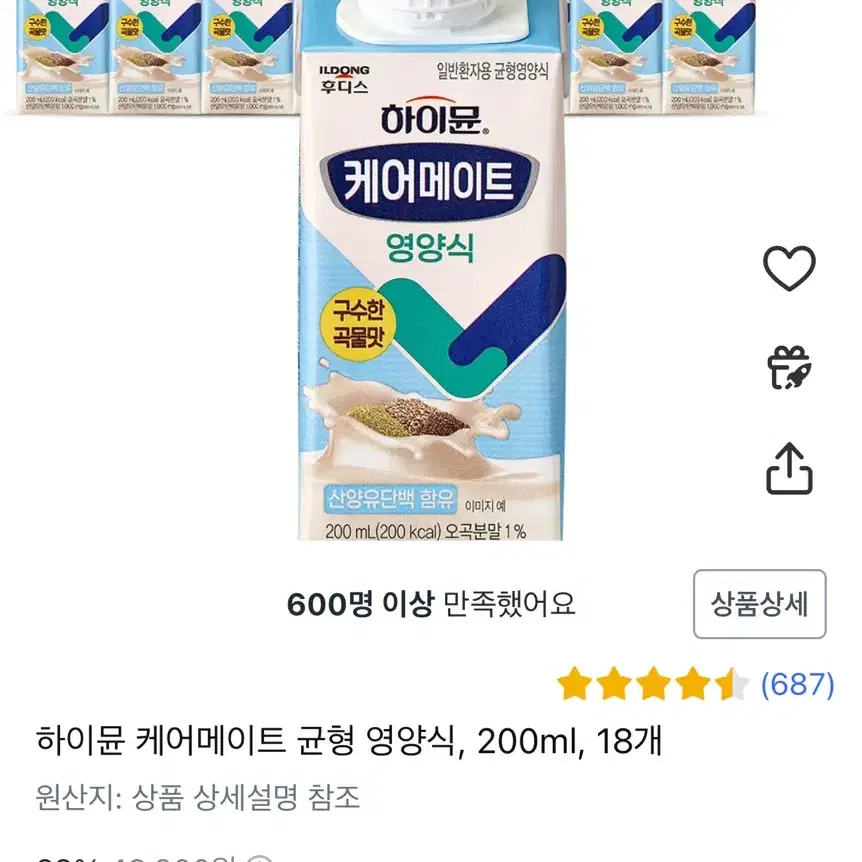 케어메이트 18개입