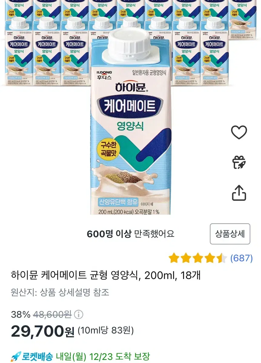 케어메이트 18개입