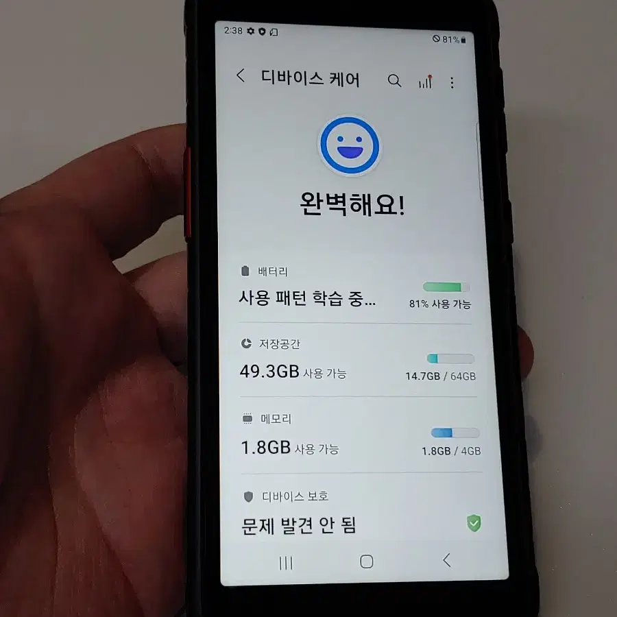 갤럭시 엑스커버5 블랙 6만