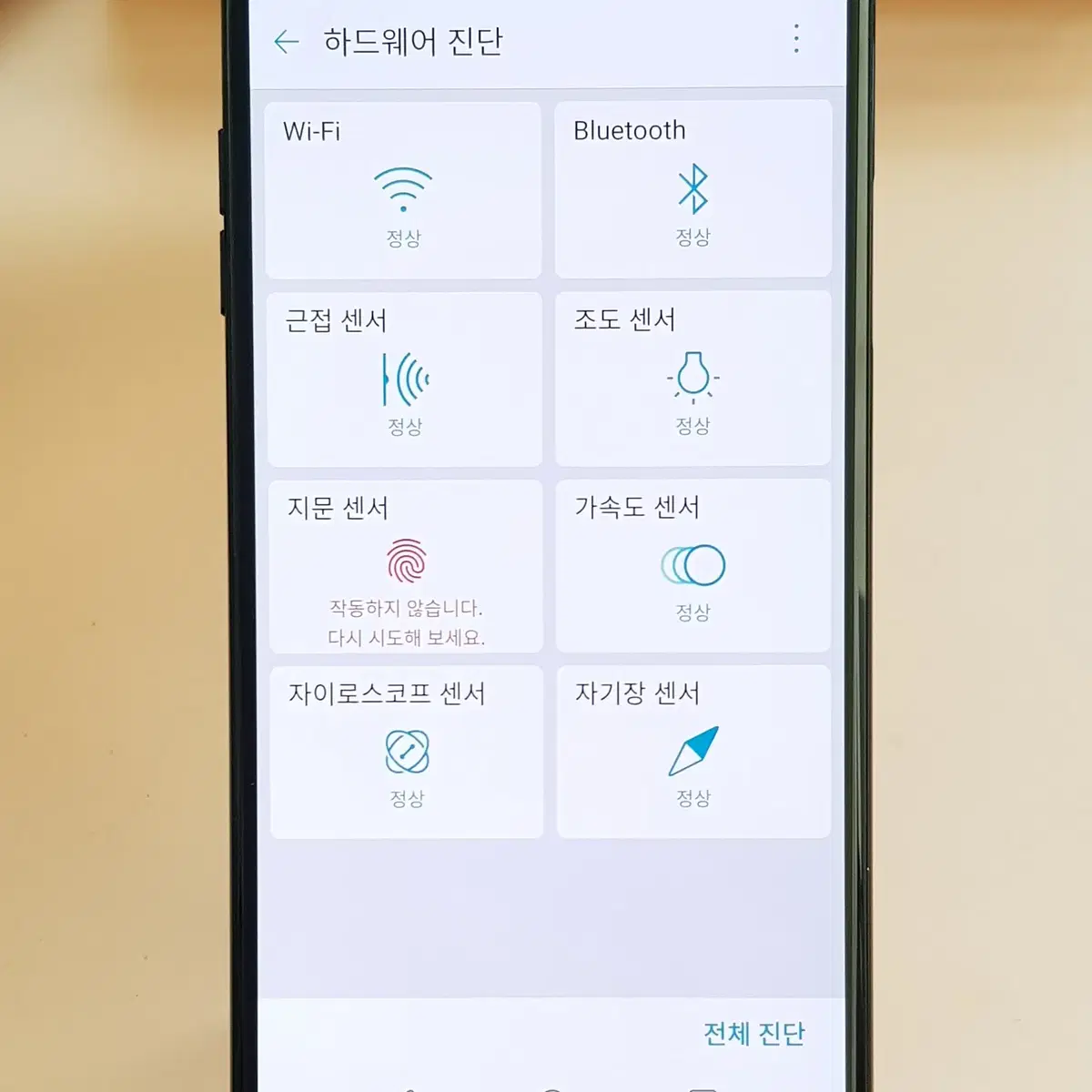 LG V30플러스 128G 블랙(V300) 판매합니다