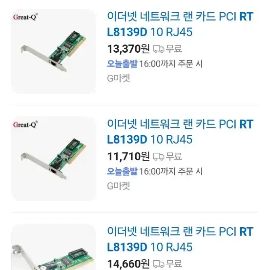 pci 랜카드 rtl8139d