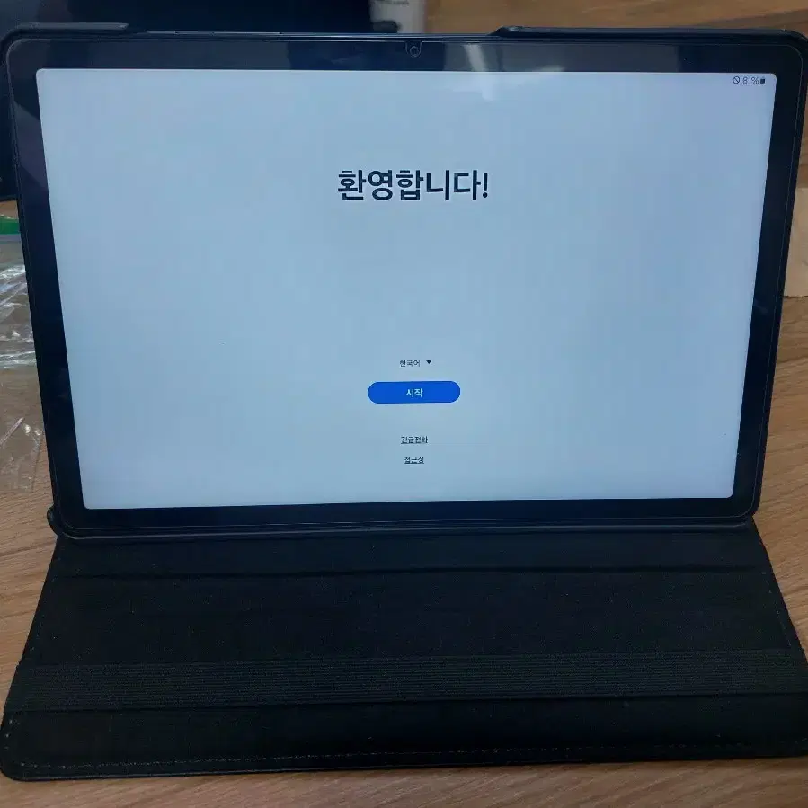 갤럭시 탭 A9+ 플러스