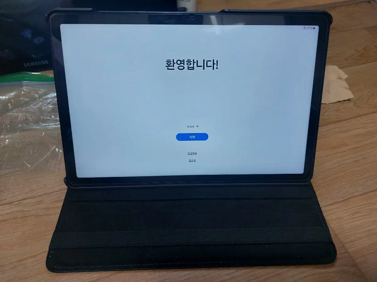 갤럭시 탭 A9+ 플러스