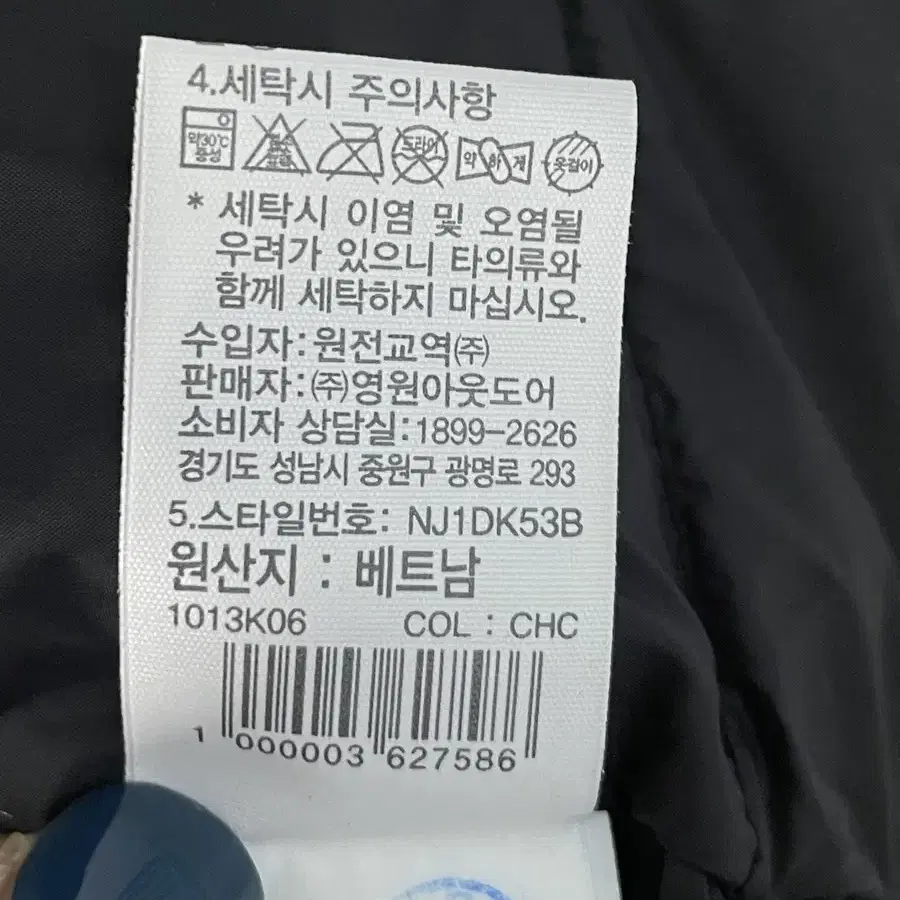 노스페이스 맥머도 구스 패딩 블랙