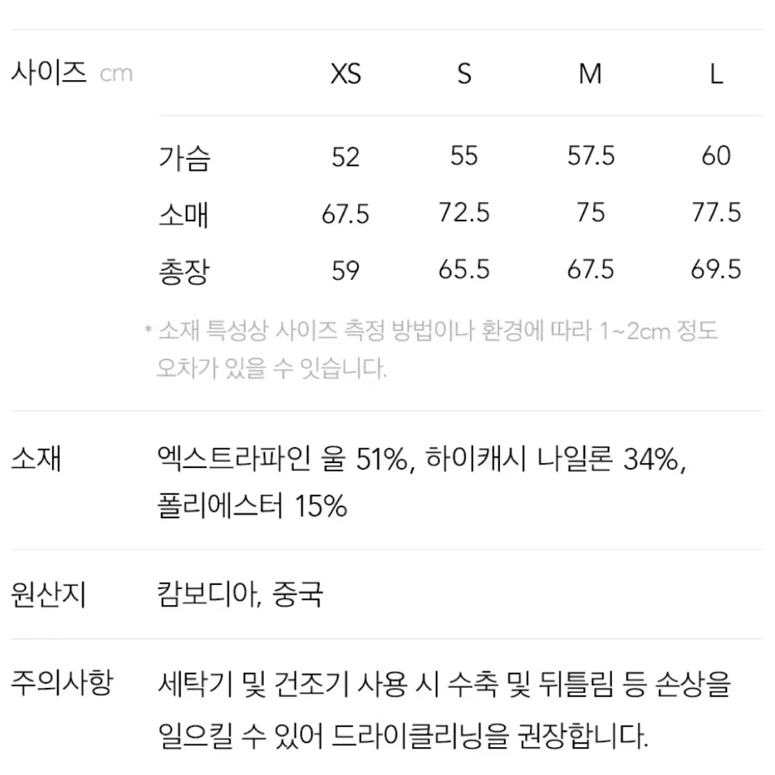 토마스모어 램스울 니트 레드 마호가니(버건디) L