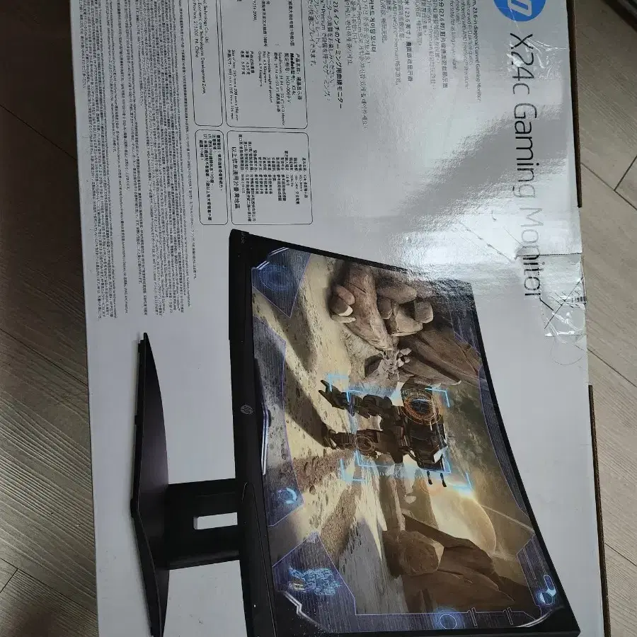 HP 게이밍모니터 144hz x24c 새거 7.5만에 초급처해요