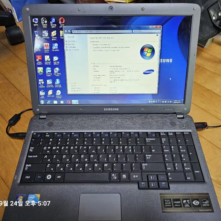 삼성 센스 r530 노트북 윈도우7